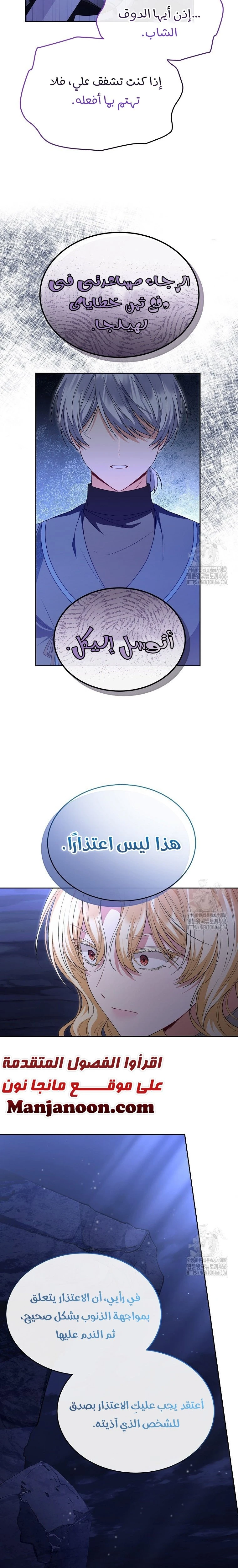 الصفحة 12