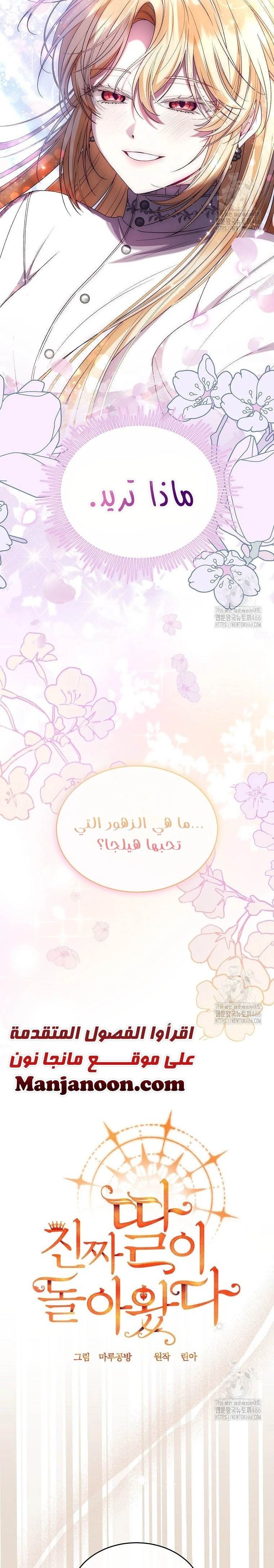 الصفحة 17