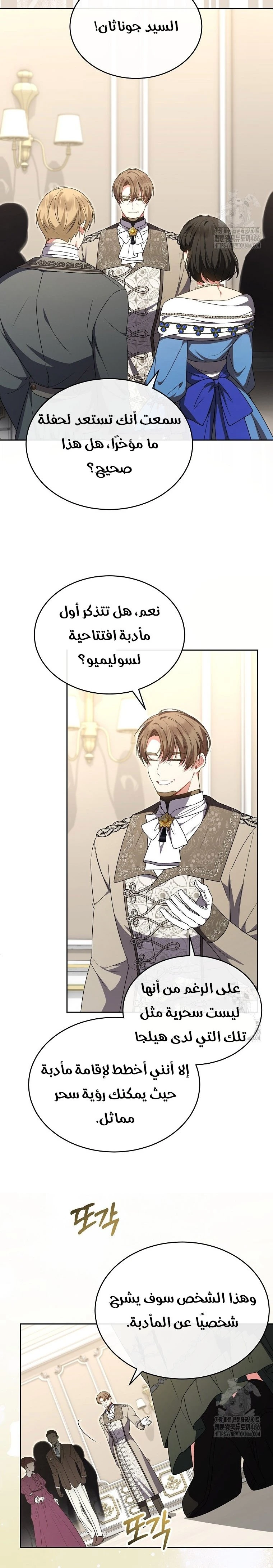 الصفحة 18