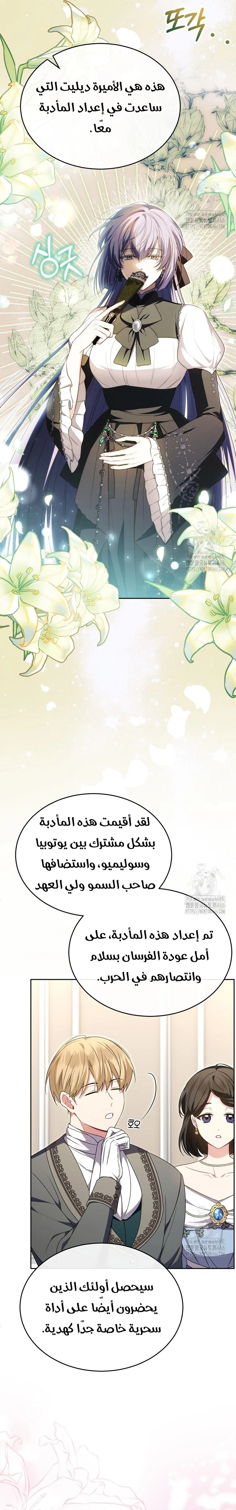 الصفحة 19