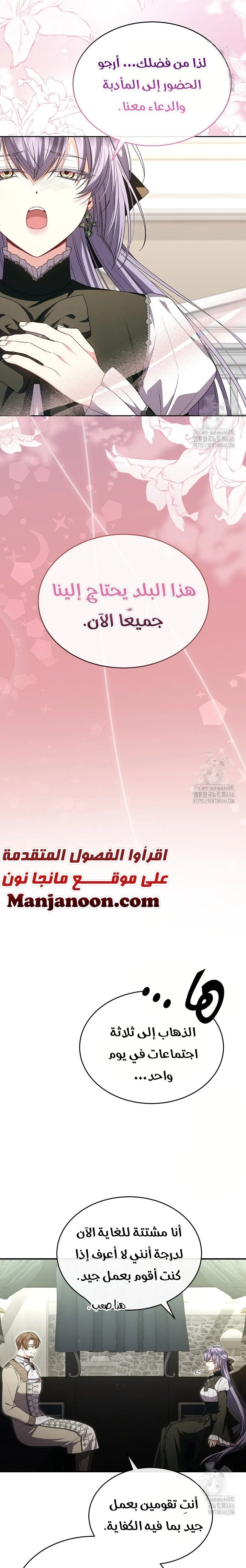 الصفحة 20