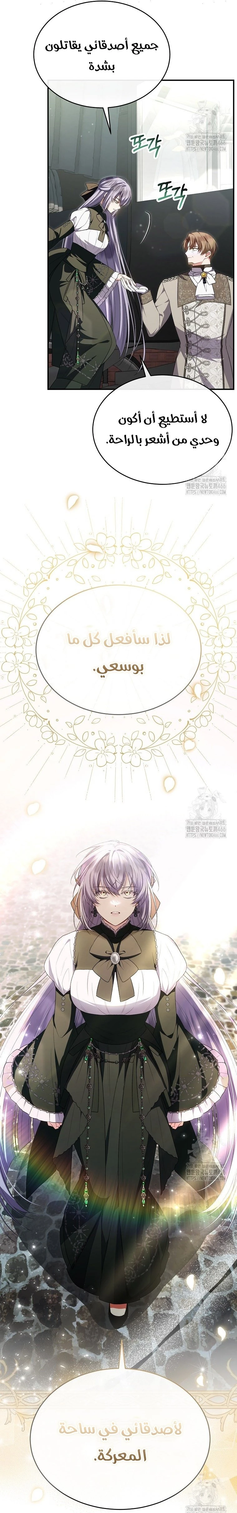 الصفحة 22