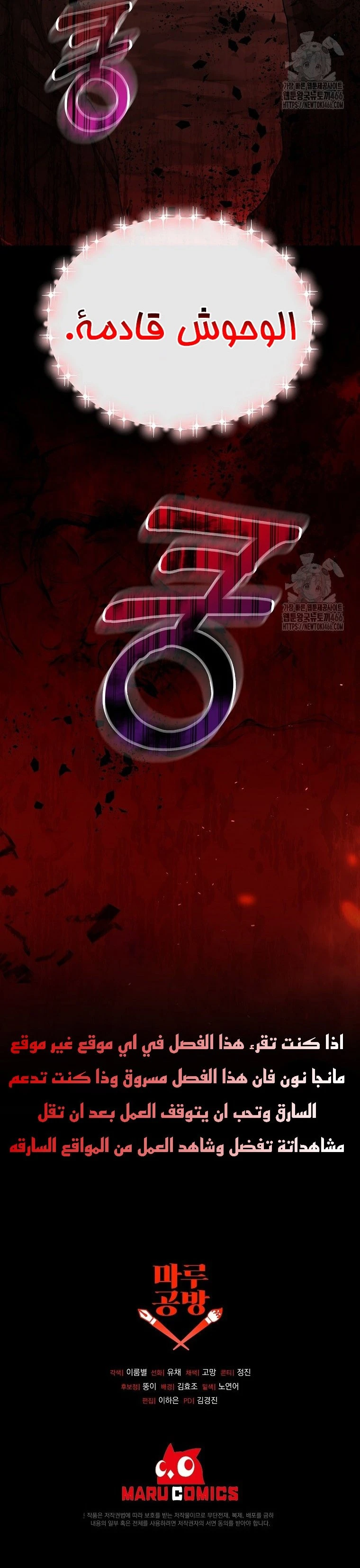 الصفحة 26