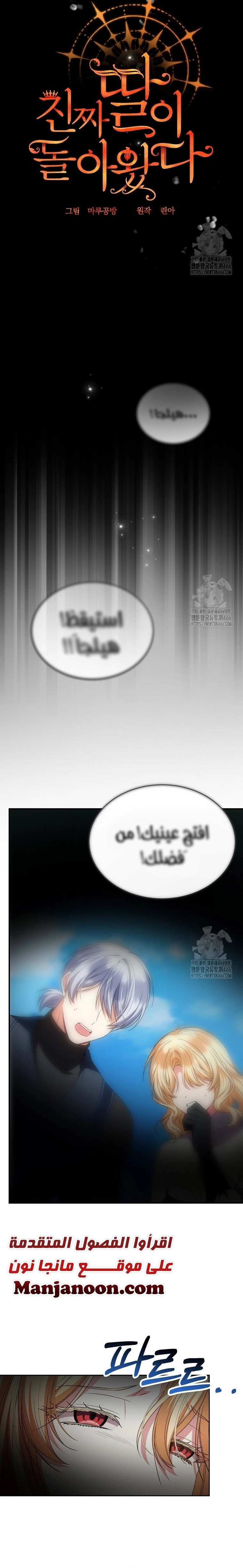 الصفحة 18