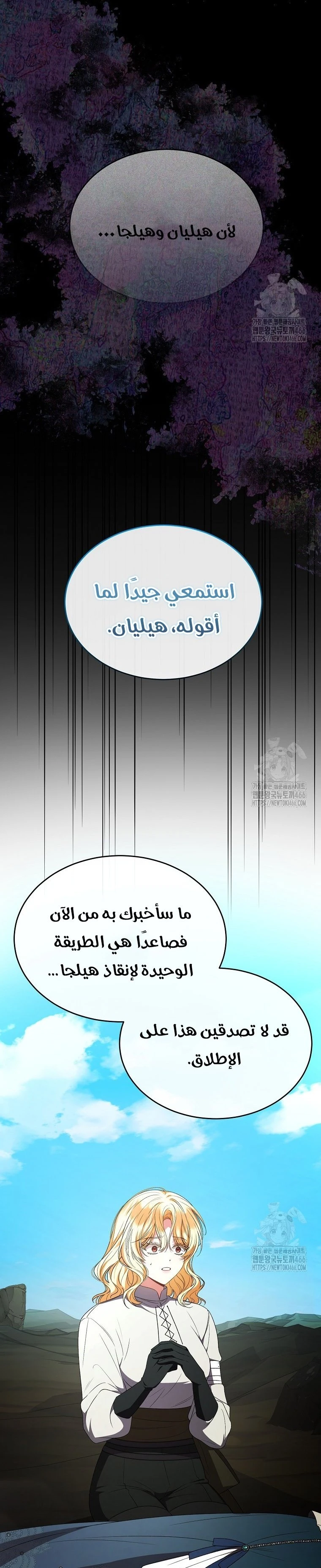 الصفحة 22