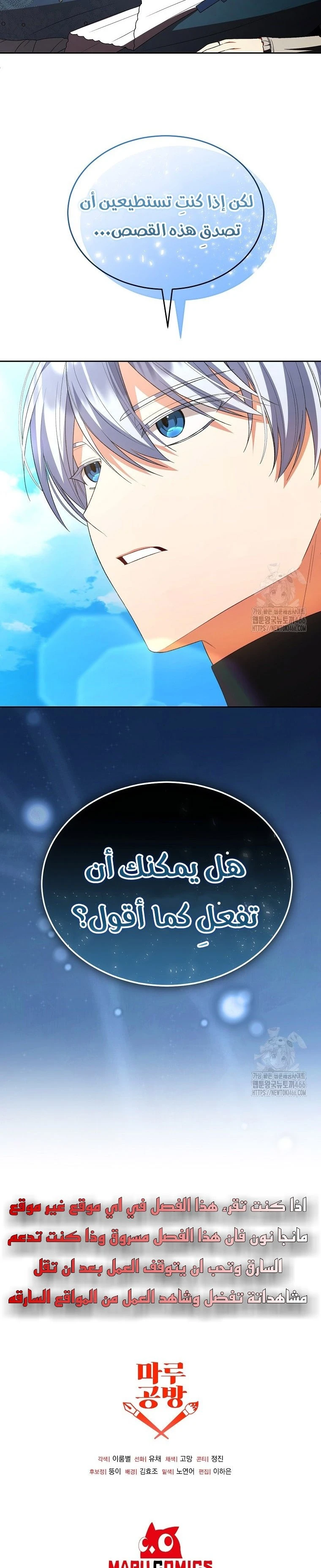 الصفحة 23