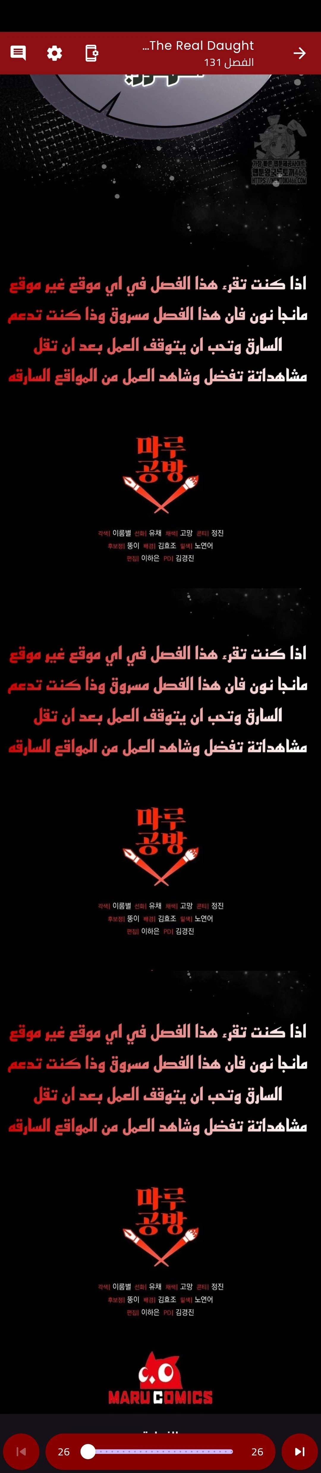 الصفحة 9