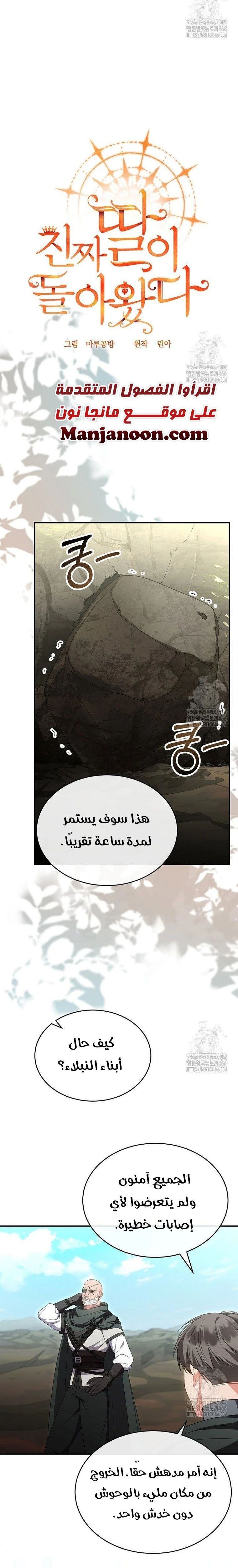 الصفحة 12