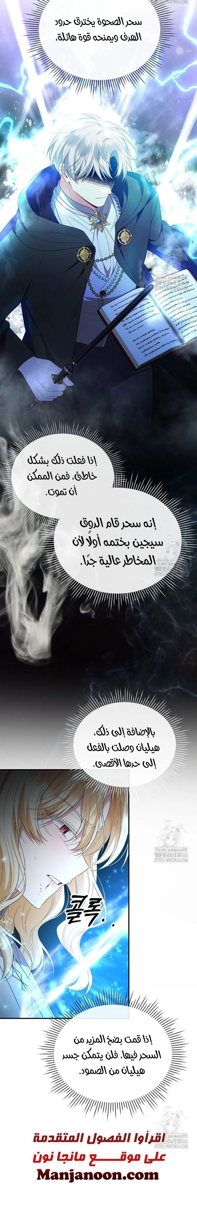 الصفحة 15