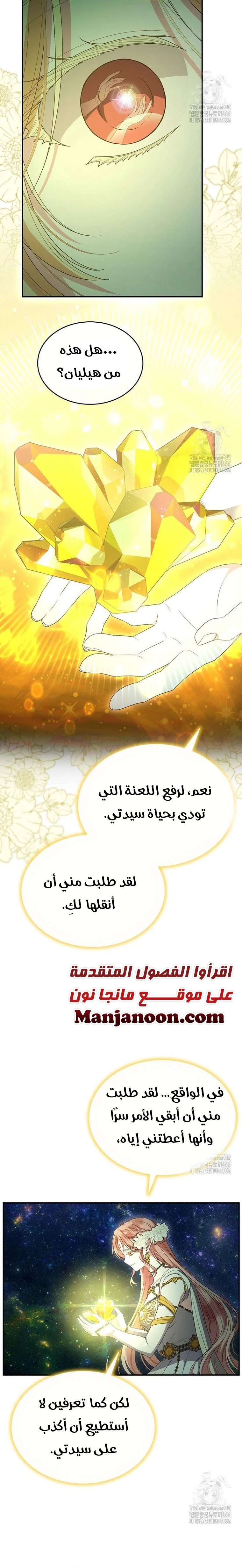 الصفحة 21
