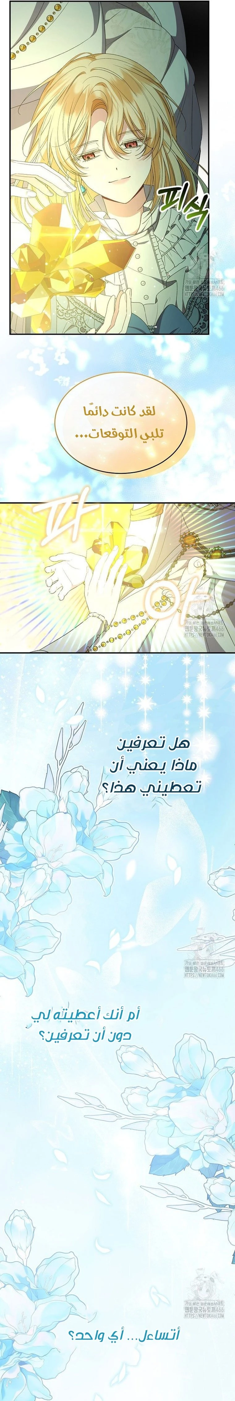 الصفحة 22