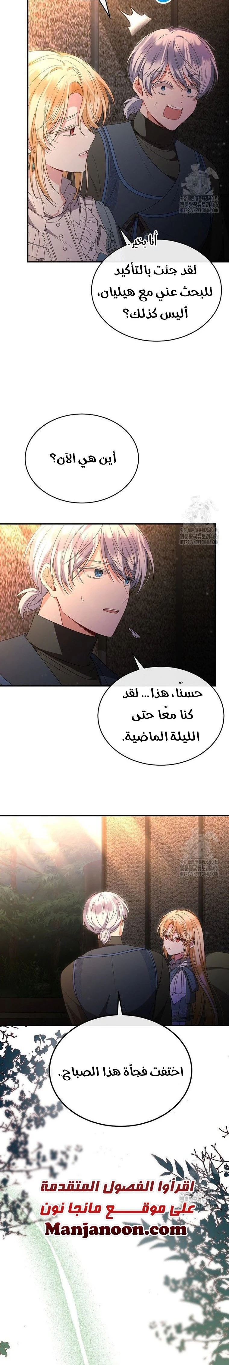 الصفحة 24