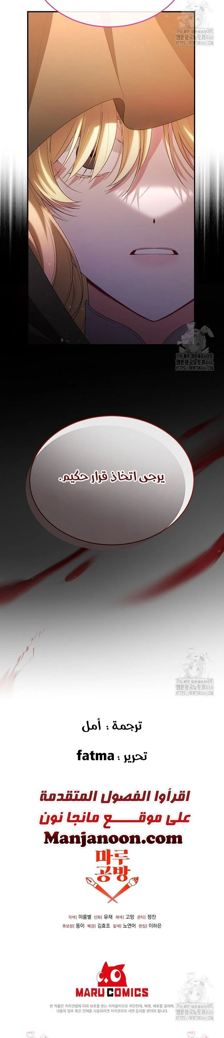 الصفحة 27