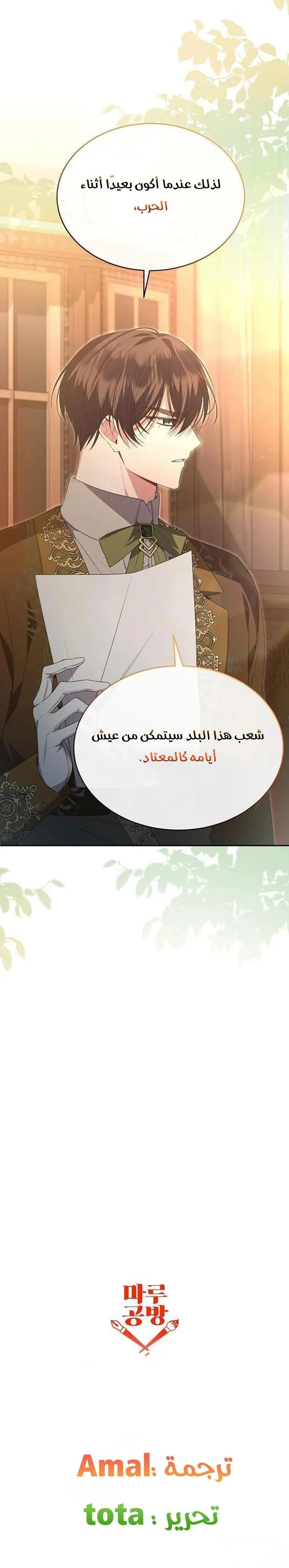 الصفحة 12