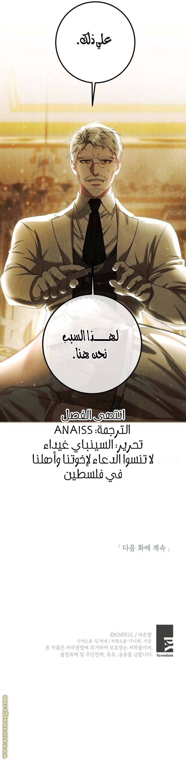 الصفحة 22