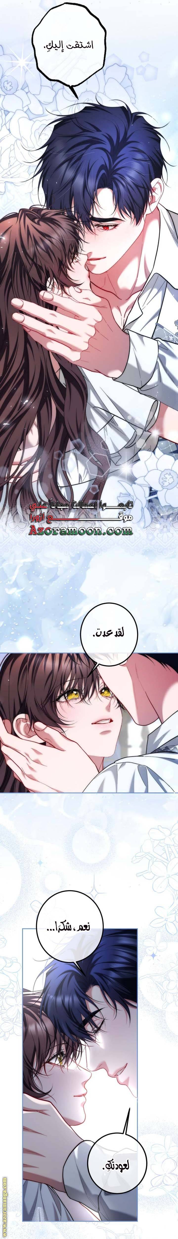 الصفحة 22