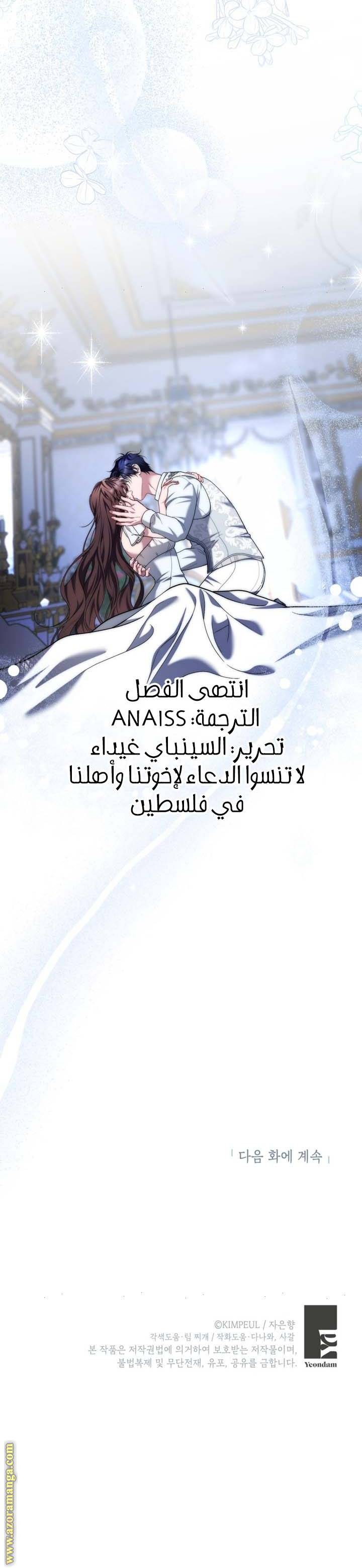 الصفحة 23