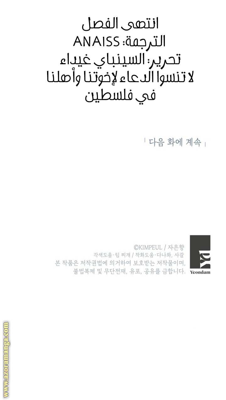 الصفحة 22
