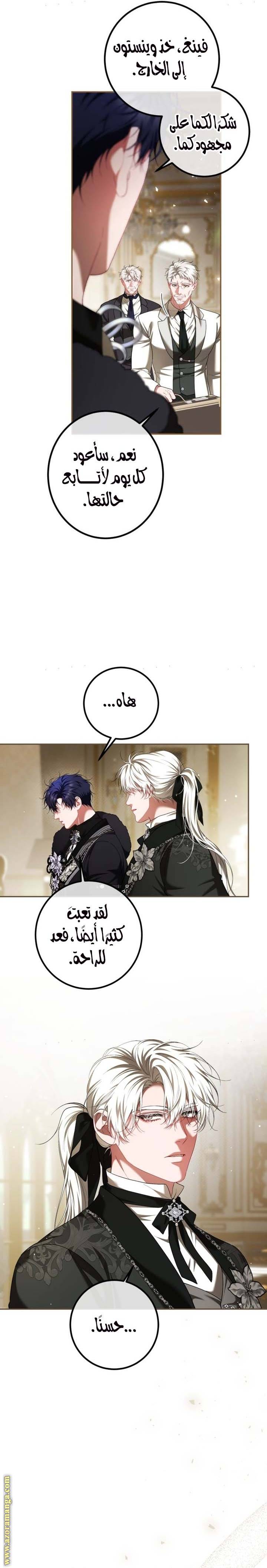 الصفحة 10