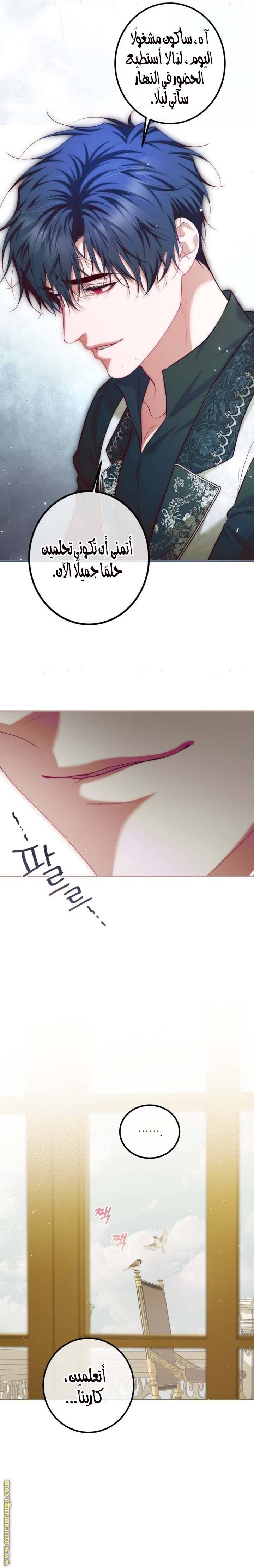 الصفحة 18
