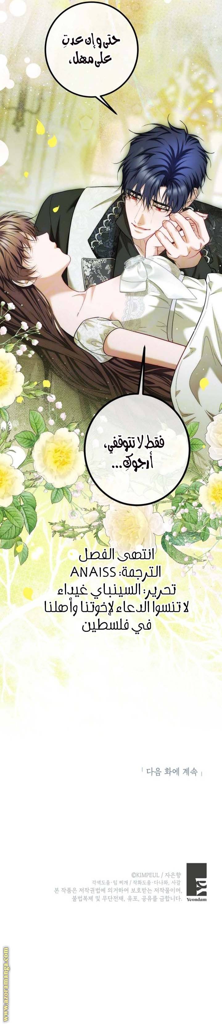 الصفحة 21