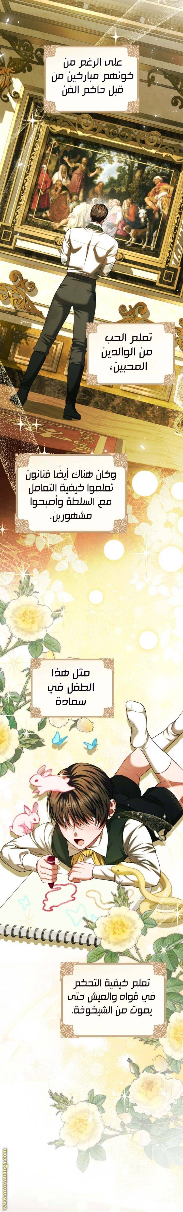 الصفحة 13