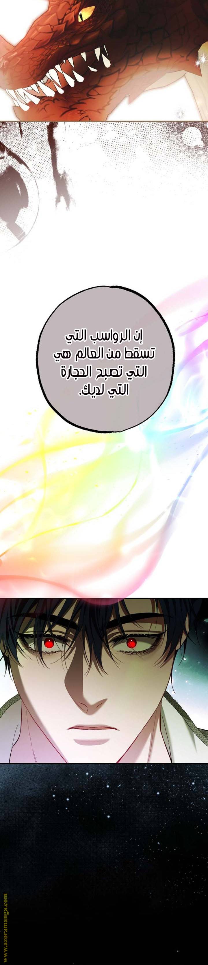 الصفحة 22