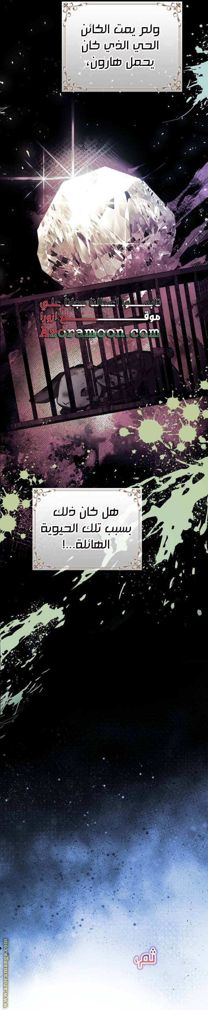 الصفحة 23
