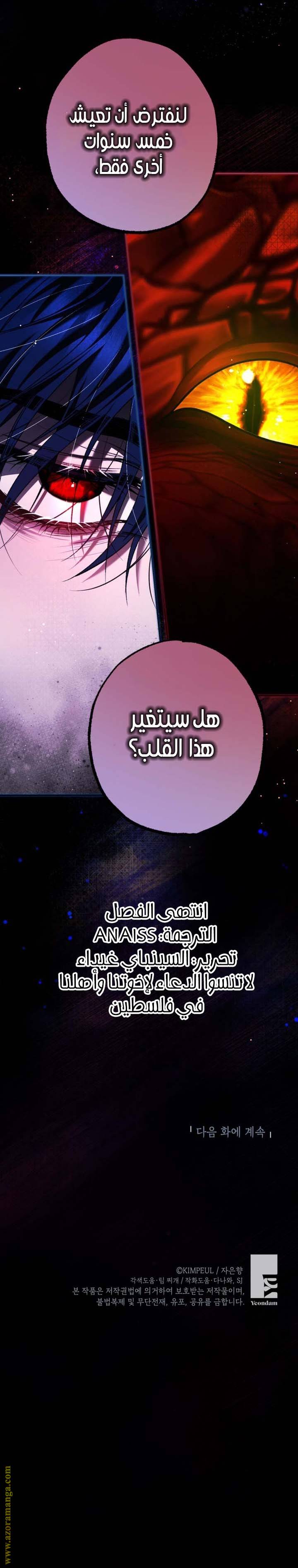 الصفحة 30