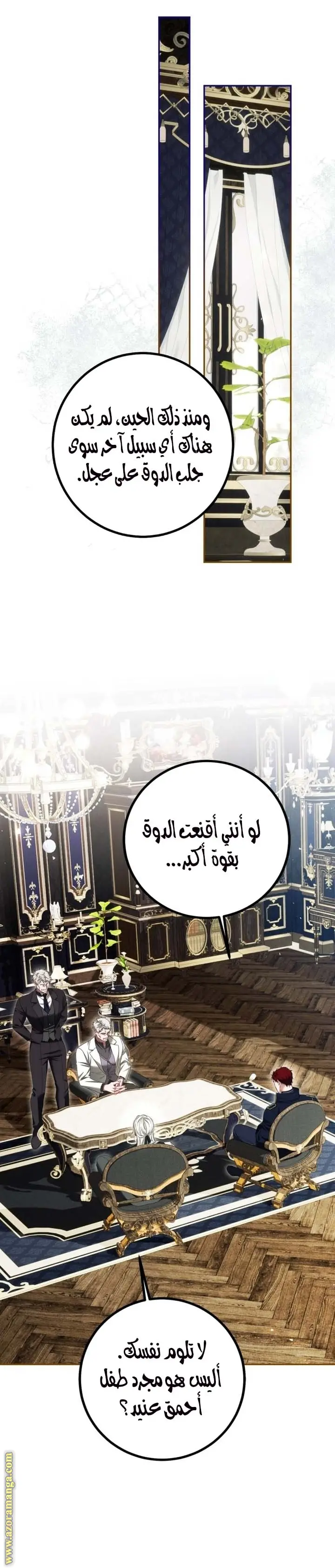 الصفحة 11