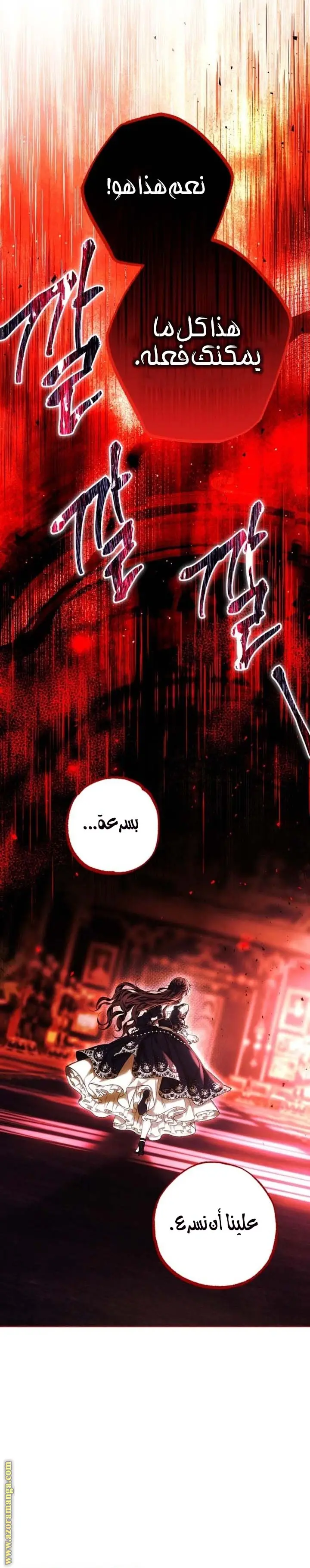 الصفحة 20