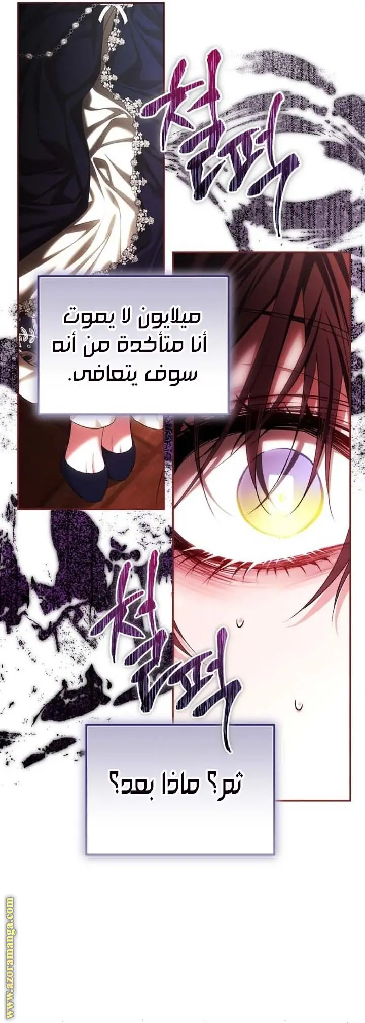 الصفحة 21