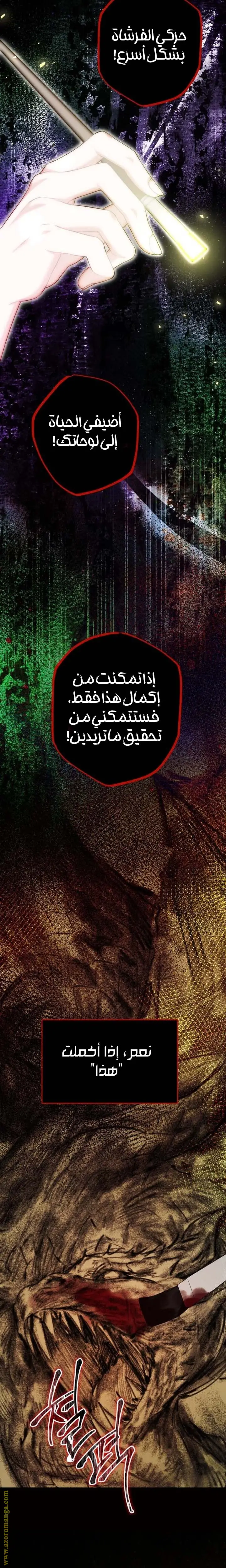 الصفحة 23