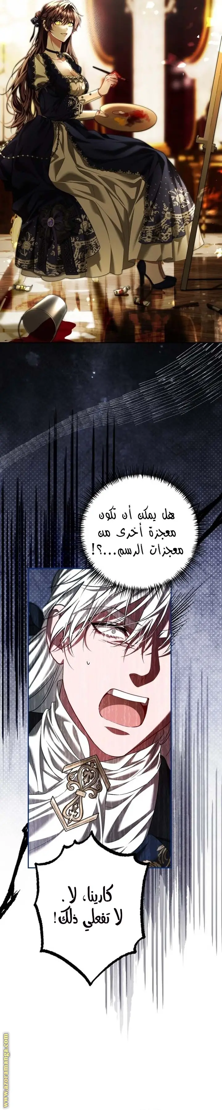 الصفحة 26