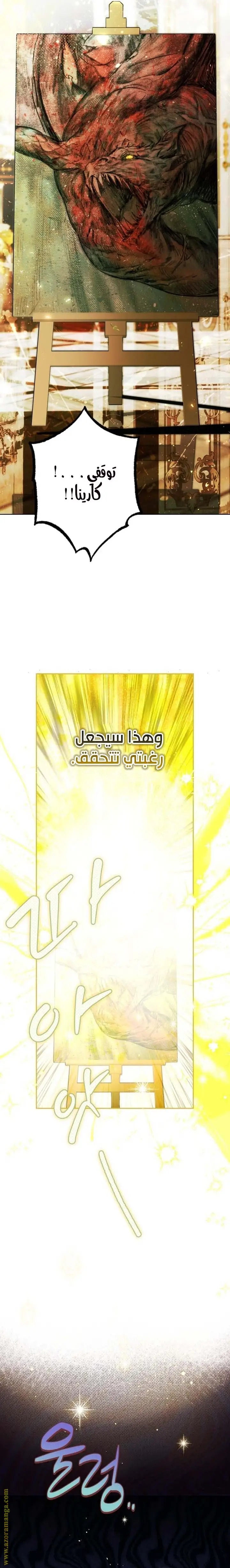 الصفحة 28