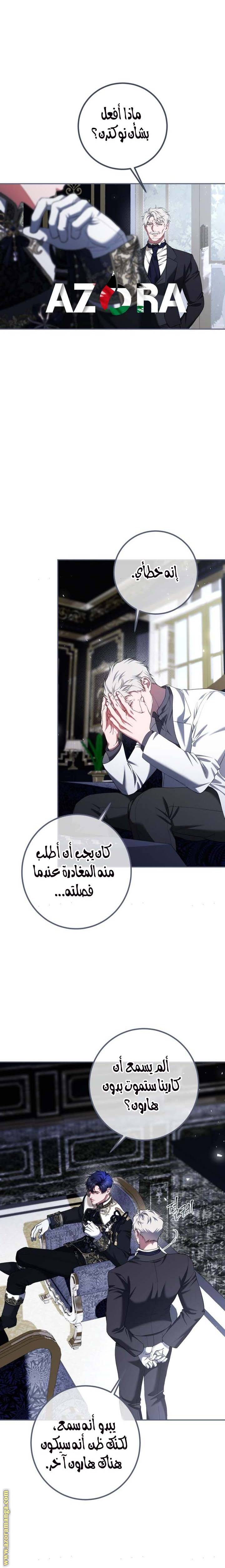 الصفحة 6