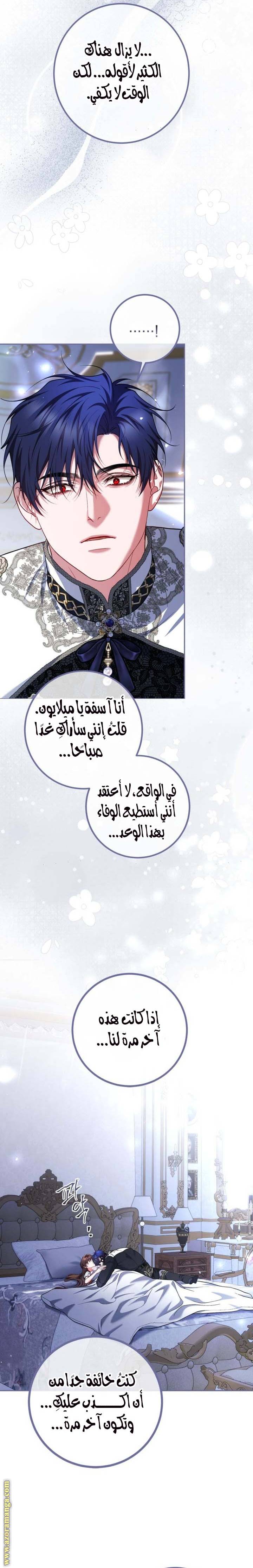 الصفحة 20