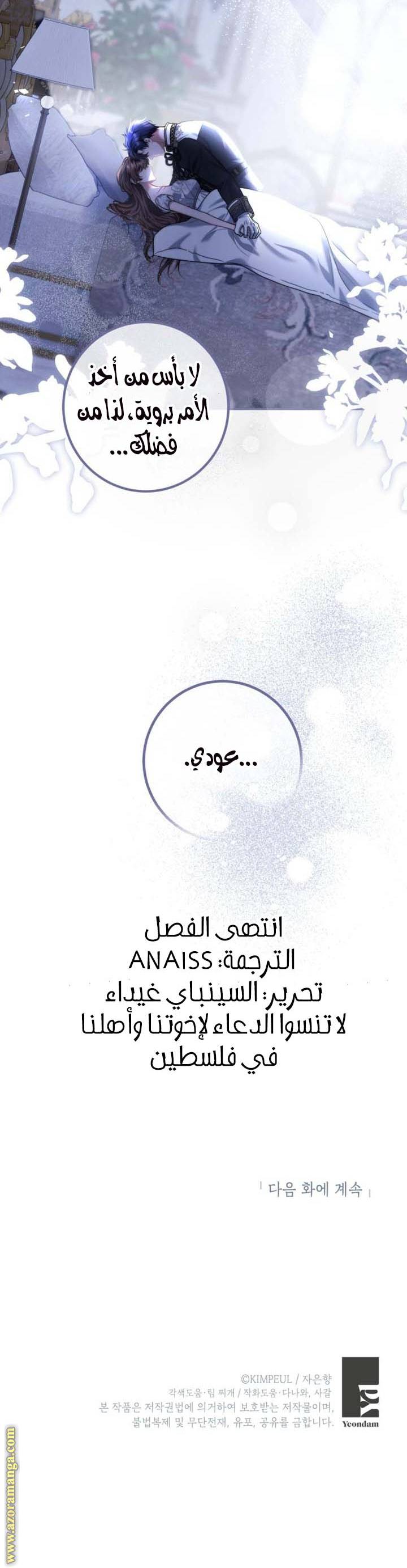 الصفحة 24
