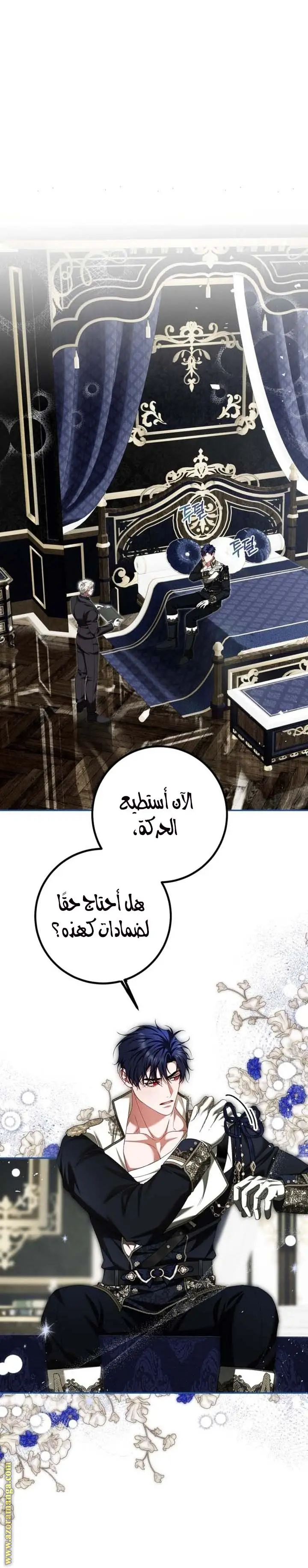 الصفحة 9