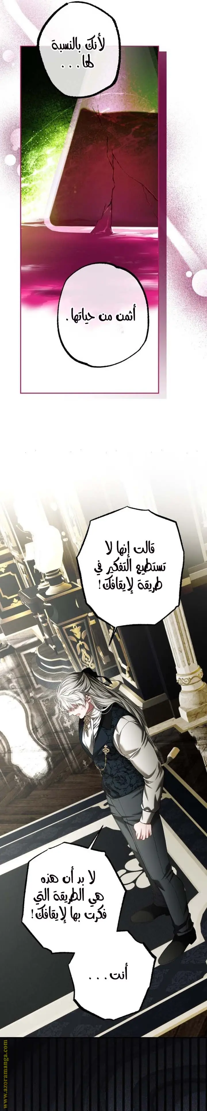 الصفحة 15