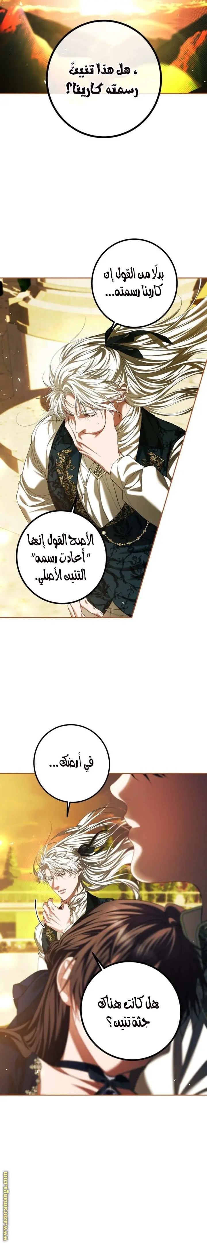 الصفحة 20