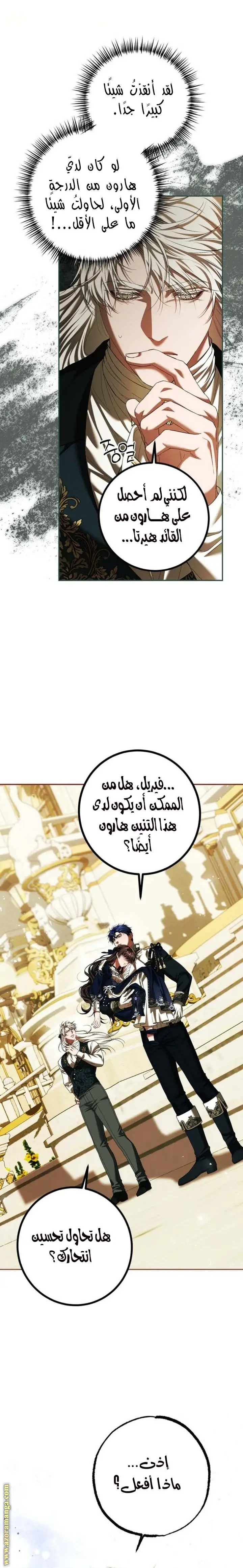 الصفحة 23
