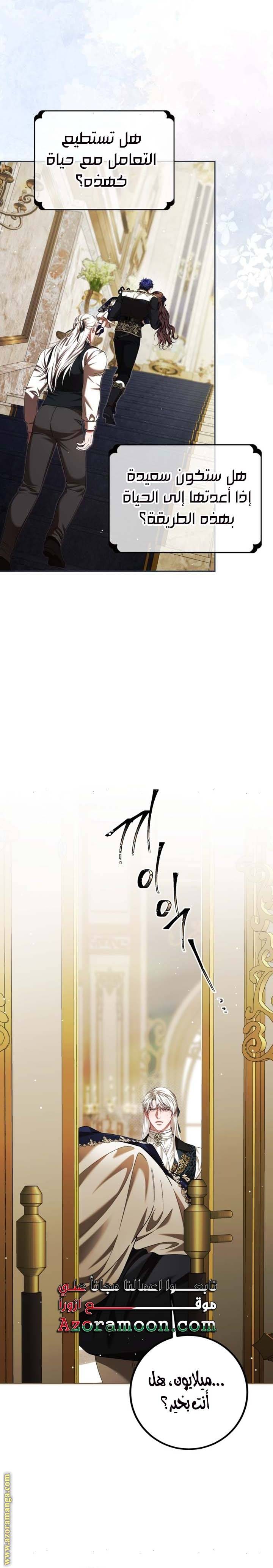 الصفحة 16