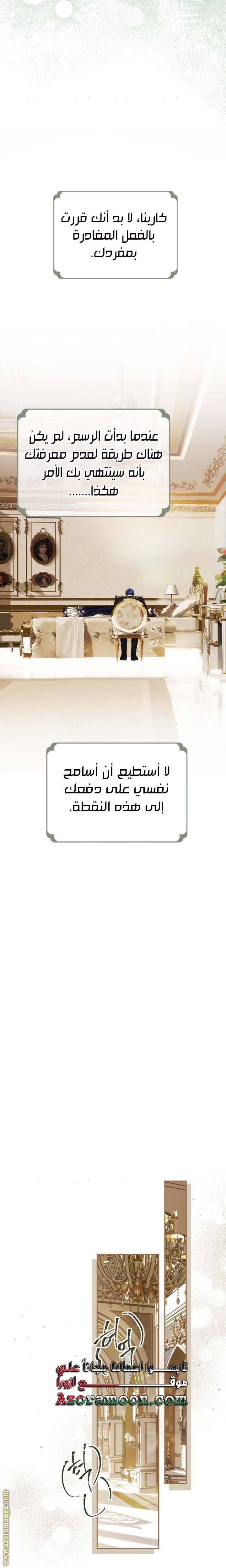 الصفحة 20