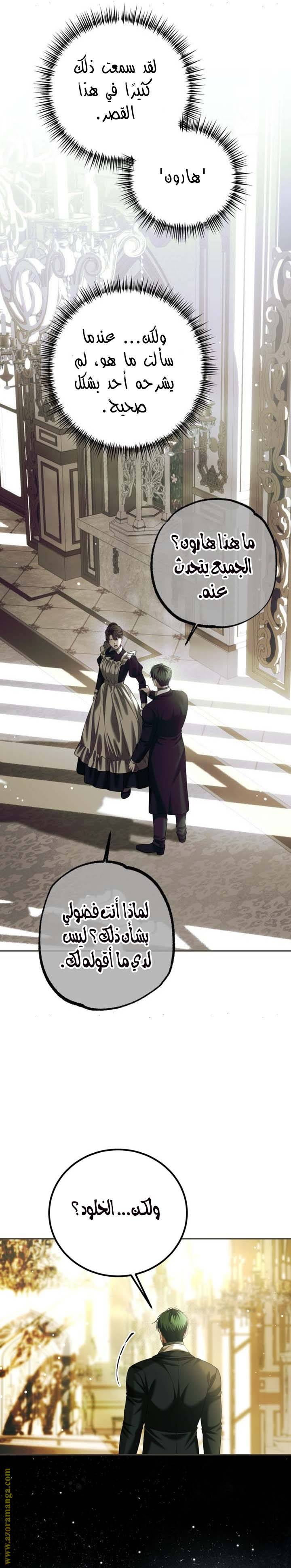 الصفحة 22