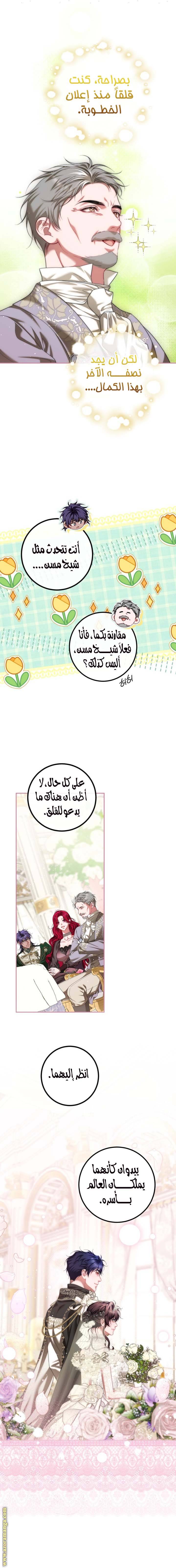 الصفحة 9