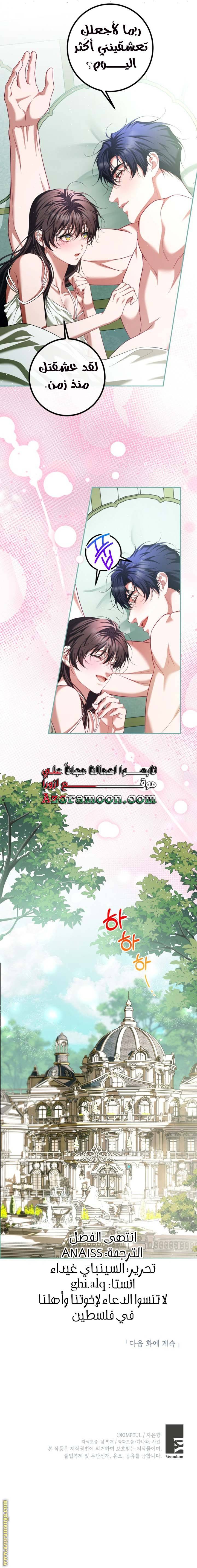 الصفحة 16