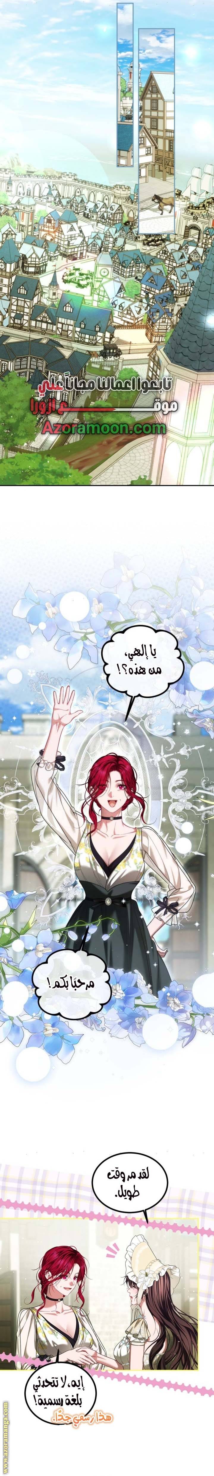 الصفحة 5