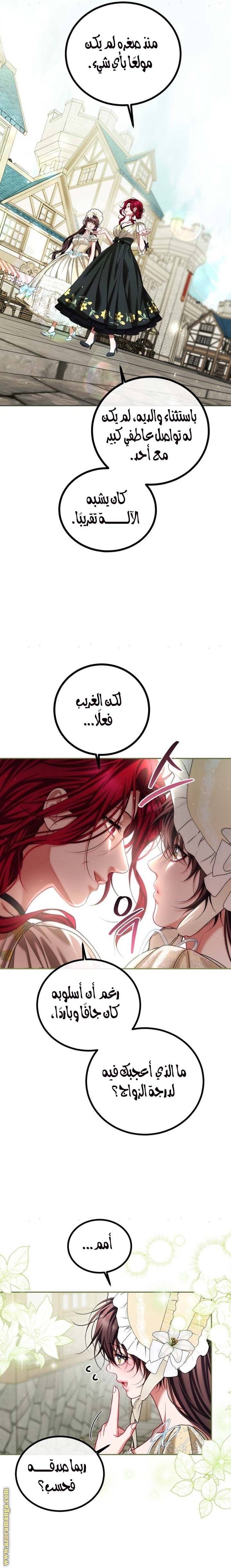 الصفحة 12