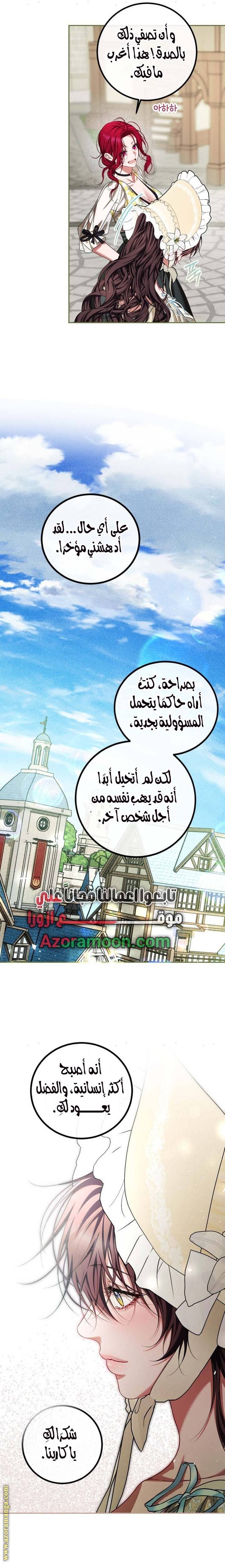 الصفحة 13